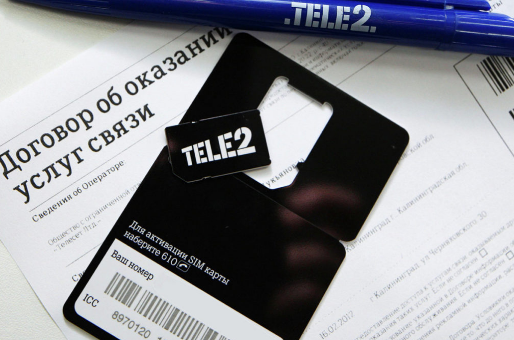 Ремонт стиральной машины на дому Теле2